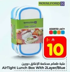 علبه طعام محكمه الاغلاق دورين