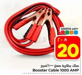 سلك بطاريه مميز 1000 امبير