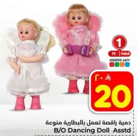 Dancing doll that works.