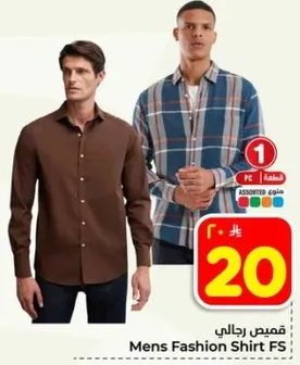 Men's Fashion Shirt FS