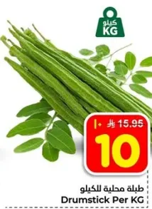 طماطم محليه للكilo