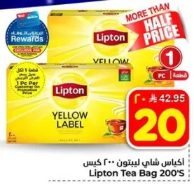 Lipton Yellow Label Tea Bags, 200's.