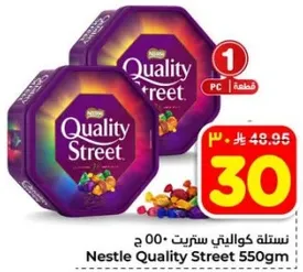 Nestle Quality Street 550gm