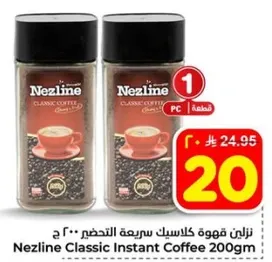 Nezline Classic Instant Coffee 200gm