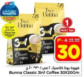 Bunna Classic 3in1 Coffee 30X20G