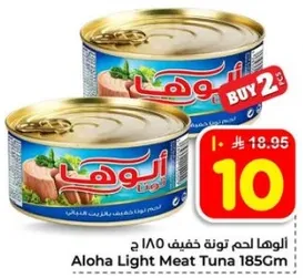 Aloha Light Meat Tuna 185Gm