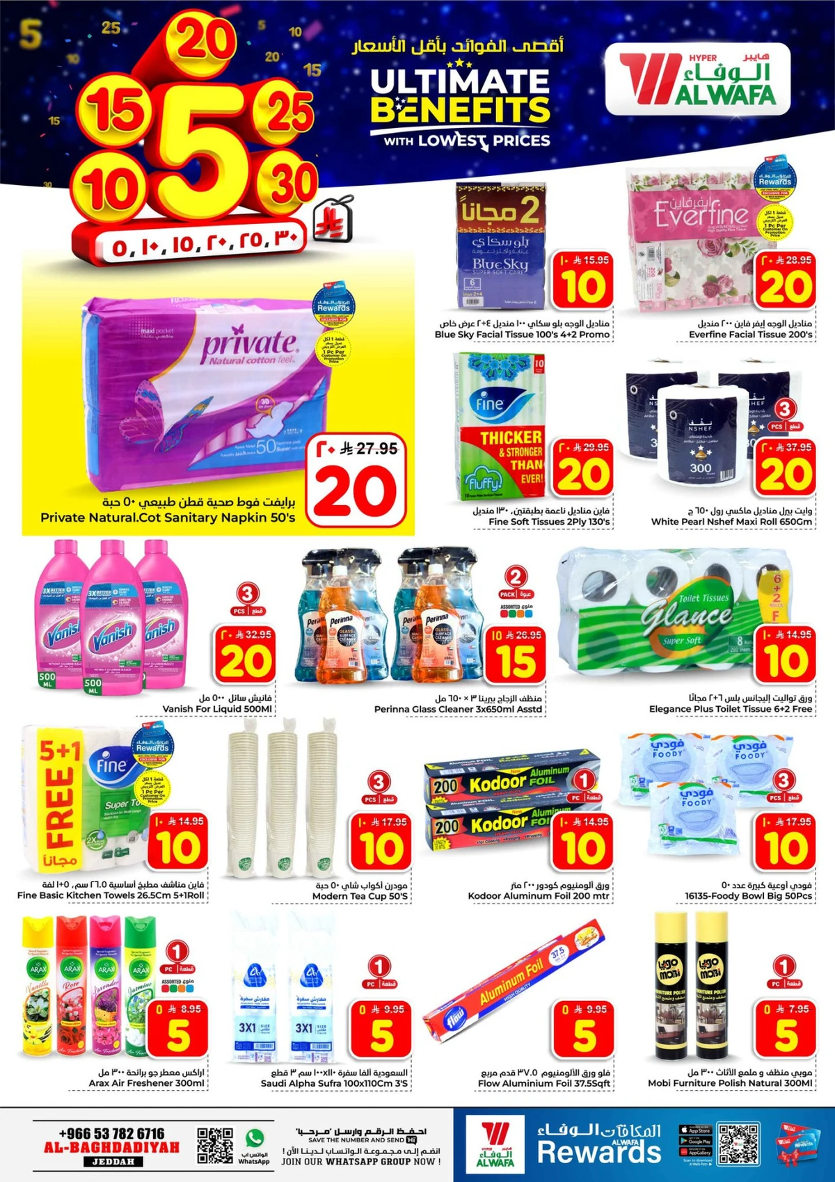 5 ,10 ,15 .20 RIYAL - Page 15