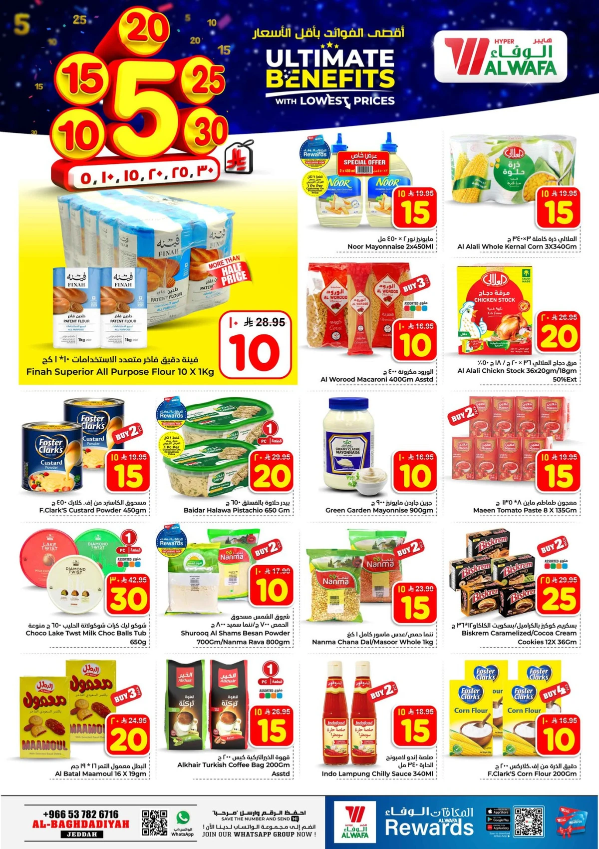 5 ,10 ,15 .20 RIYAL - Page 7