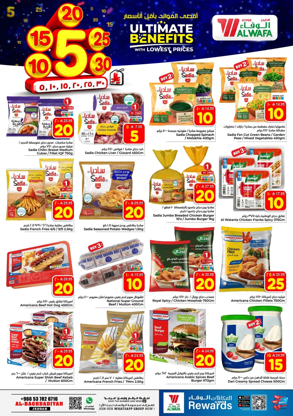 5 ,10 ,15 .20 RIYAL - Page 9