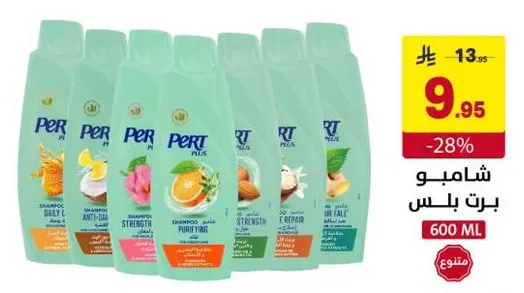 شامبو بارت بلس