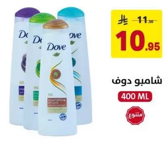 شامبو دوف 400 مل