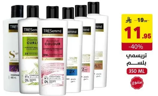 بلسم تريسمي لفك تشابك الشعر، 350 مل