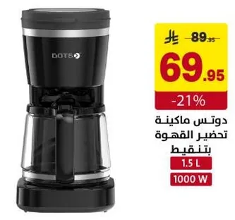 Coffee maker with a capacity of 1.5 liters and 1000 watts.