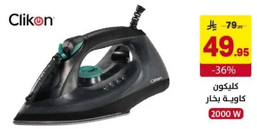 Clikon Steam Iron 2000W