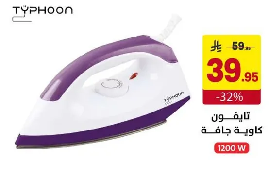 تايفون كاويه جافه 1200 واط