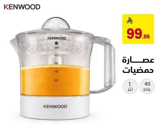 عصاره حمضيات بسعه 1 لتر.