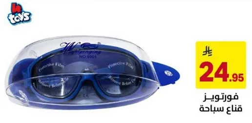 قناع سباحه مع فيلم واقي.