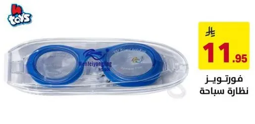 نظاره سباحه