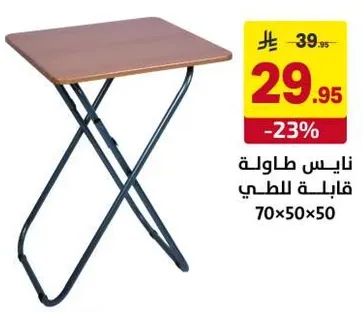 A folding table suitable for outdoor use.