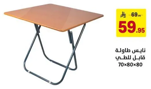Folding table