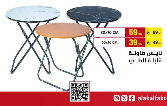 Folding tables available in different sizes.