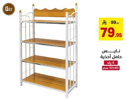 Nice shoe rack with 4 shelves, dimensions 30x60 cm.