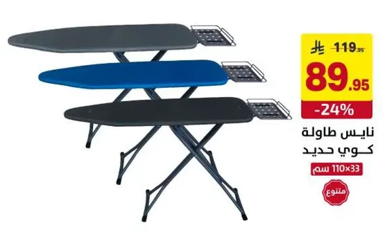 طاوله كي بتصميم متين.