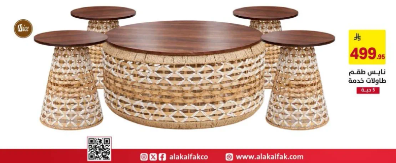 A beautiful coffee table set with a unique design, perfect for enhancing your living space.