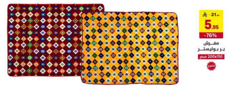 سجاده بلاستيكيه ملونه ومزخرفه، مناسبه للاستخدامات المتعدده.