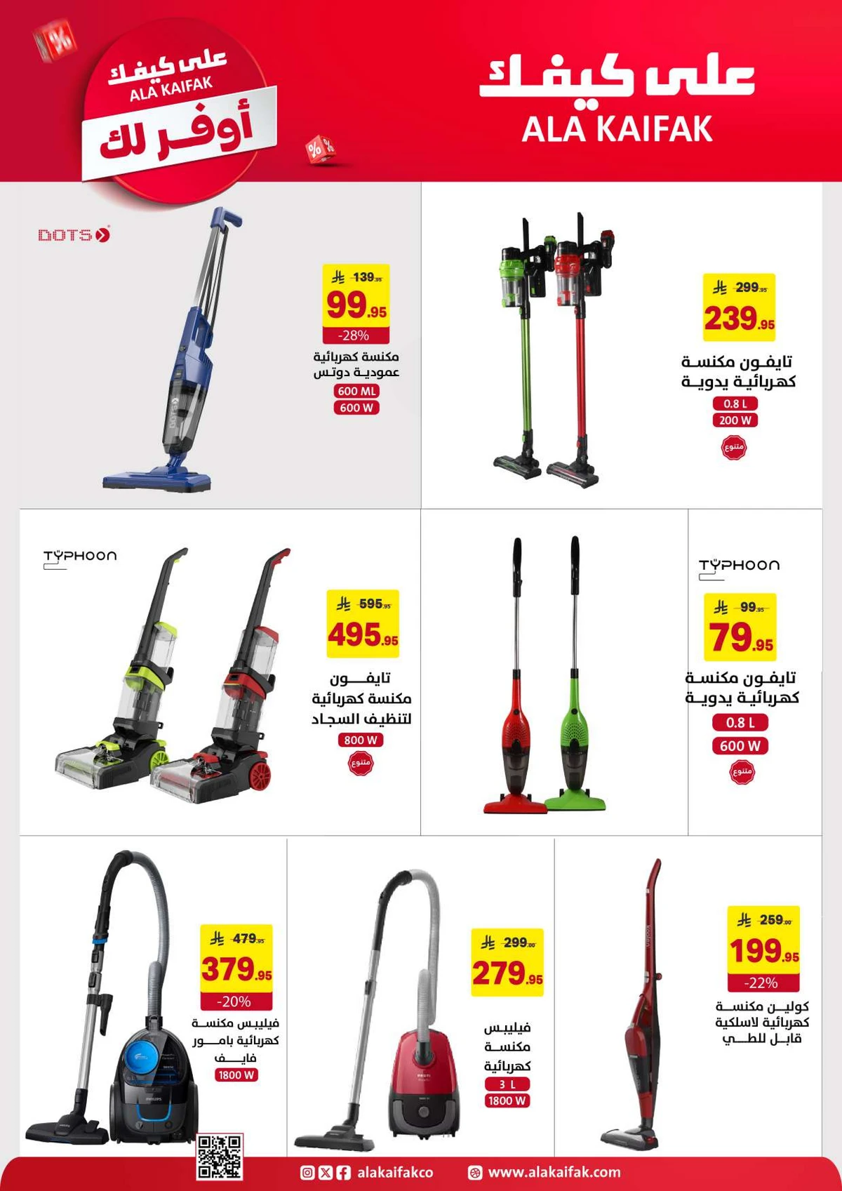 SAVINGS OFFERS - Page 38