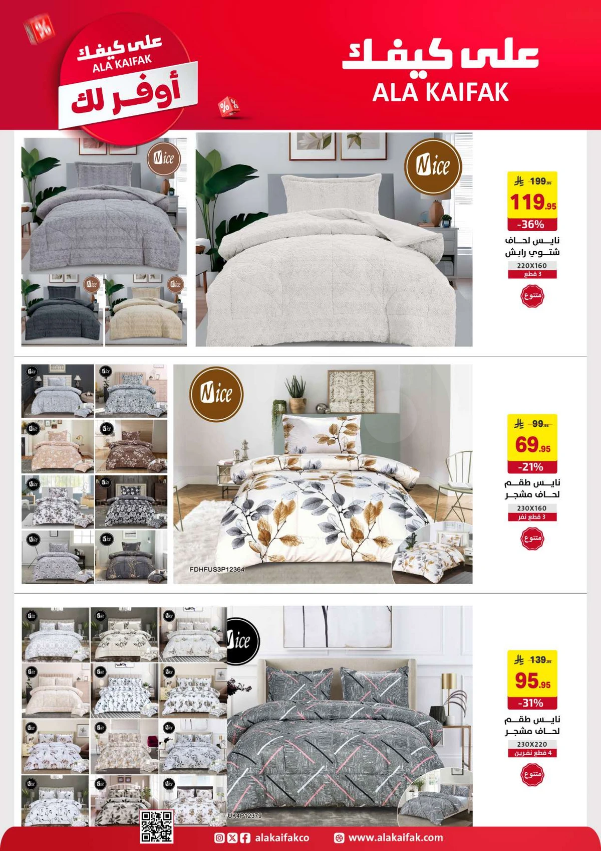 SAVINGS OFFERS - Page 64