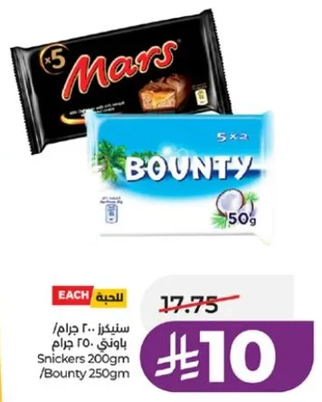 Snickers 200g and Bounty 250g pack.