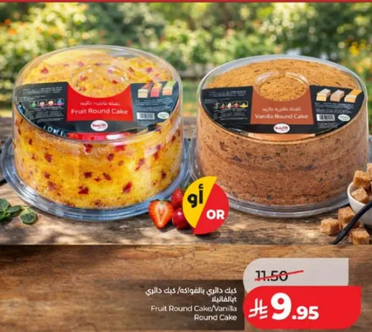 Fruit Round Cake/Vanilla Round Cake