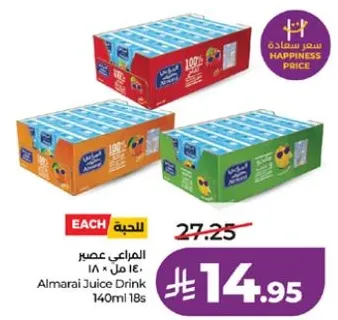 عصير المراعي 140 مل 18 حبه