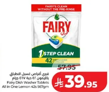 Fairy Dish Washer Tablets in Lemon flavor, 42 tablets, 567g.