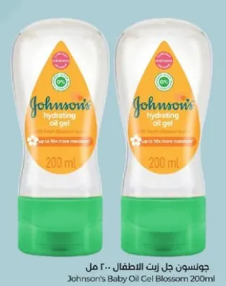 جونسون جل زيت الاطفال.. ٢٠٠ مل
