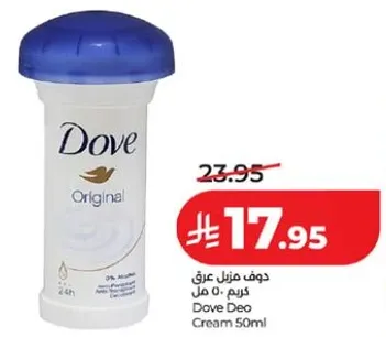 Dove Deo Cream 50ml