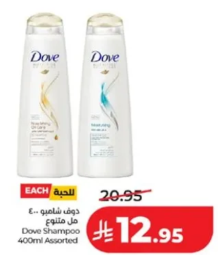 شامبو دوف 400 مل متنوع