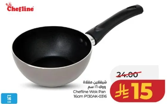 Chefline Wok Pan 16cm P130AK-0316
