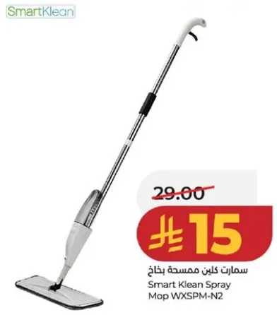 سمارت كلين ممسحه بخاخ