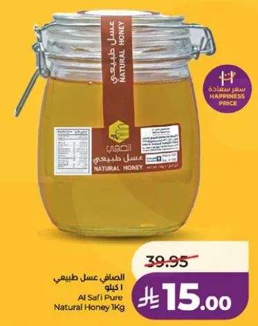 العسل الطبيعي الصافي 1 كيلو