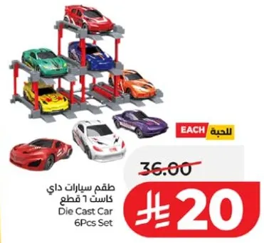 Die Cast Car 6Pcs Set