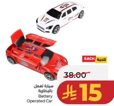 سياره تعمل بالبطاريه