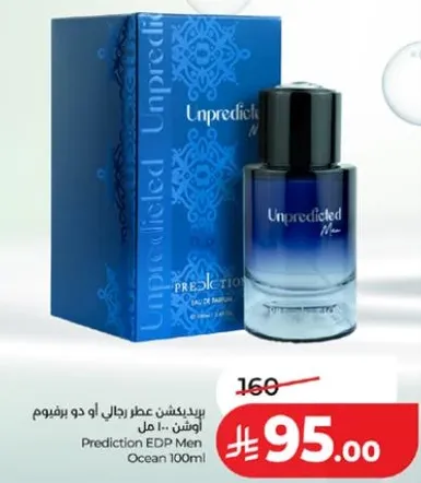 Prediction EDP Men Ocean 100ml