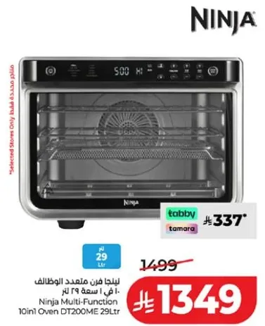 Ninja Multi-Function 10in1 Oven DT200ME 29Ltr