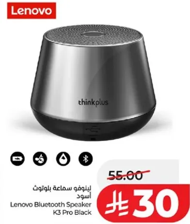 ساعه بلوتوث لينوفو K3 برو اسود