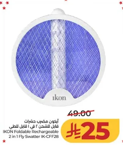 ايكون مضرب حشرات 2 في 1 قابل للشحن IK-CFF28