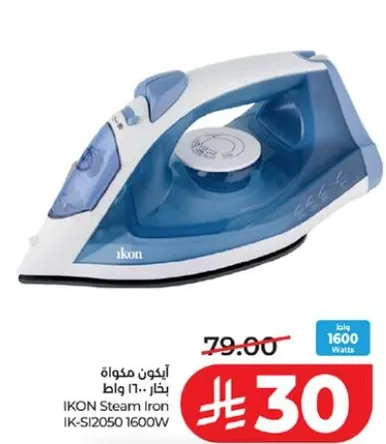 ايكون مكواه بخار 1600 واط