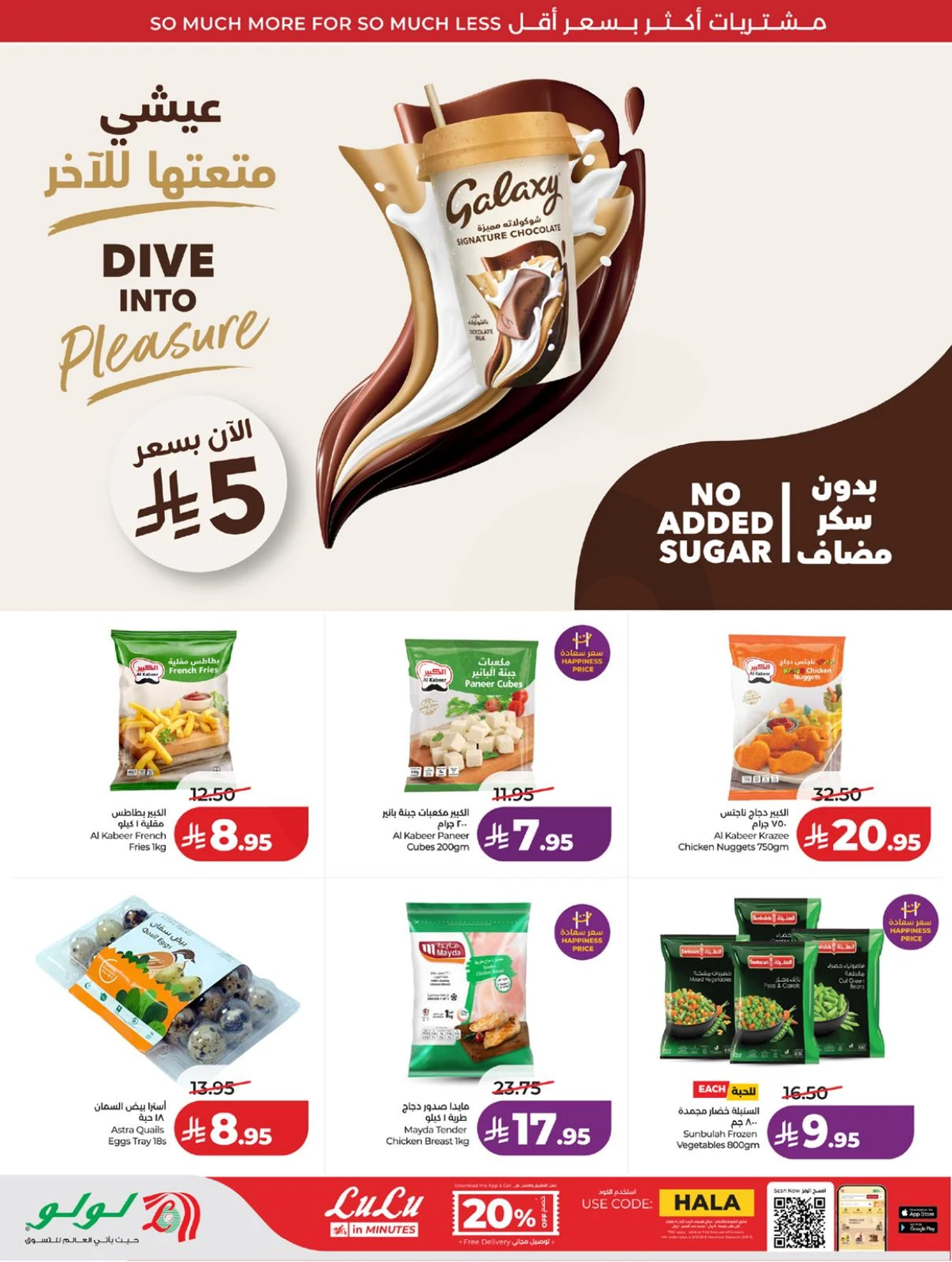 عروض رائعة - صفحة 25