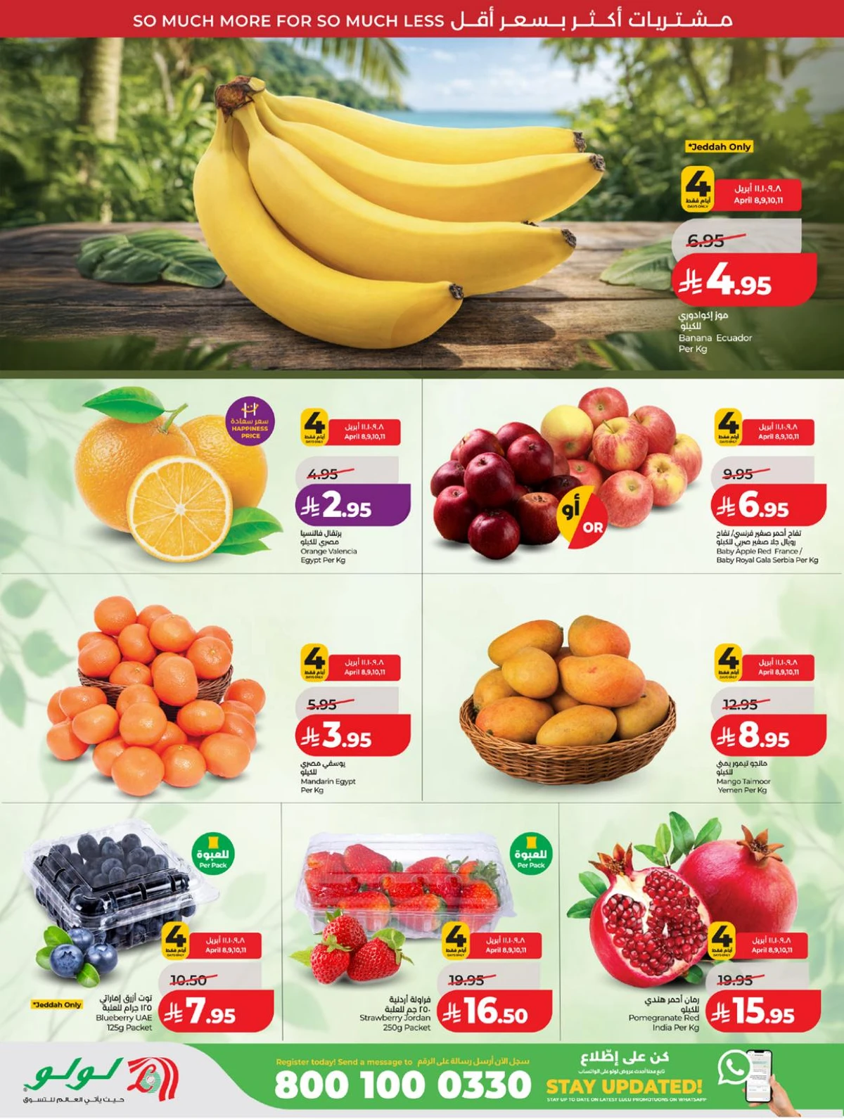 عروض رائعة - صفحة 34